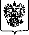 Приказ Росстандарта №1557 от 28.11.2005, https://oei-analitika.ru