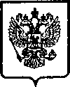 Приказ Росстандарта №1550 от 28.11.2005, https://oei-analitika.ru