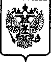 Приказ Росстандарта №1539 от 24.11.2005, https://oei-analitika.ru