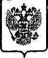 Приказ Росстандарта №1495 от 16.11.2005, https://oei-analitika.ru