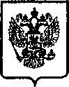 Приказ Росстандарта №1491 от 08.11.2005, https://oei-analitika.ru
