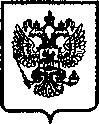 Приказ Росстандарта №1455 от 08.11.2005, https://oei-analitika.ru