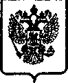 Приказ Росстандарта №1451 от 08.11.2005, https://oei-analitika.ru