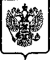 Приказ Росстандарта №1429 от 08.11.2005, https://oei-analitika.ru