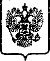 Приказ Росстандарта №1425 от 08.11.2005, https://oei-analitika.ru