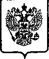 Приказ Росстандарта №1415 от 08.11.2005, https://oei-analitika.ru