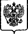Приказ Росстандарта №1410 от 08.11.2005, https://oei-analitika.ru
