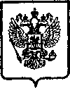 Приказ Росстандарта №1396 от 26.10.2005, https://oei-analitika.ru