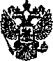 Приказ Росстандарта №1360 от 23.10.2005, https://oei-analitika.ru