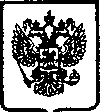 Приказ Росстандарта №1351 от 23.10.2005, https://oei-analitika.ru