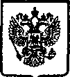 Приказ Росстандарта №1349 от 23.10.2005, https://oei-analitika.ru