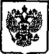 Приказ Росстандарта №1341 от 23.10.2005, https://oei-analitika.ru