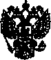Приказ Росстандарта №1314 от 05.10.2005, https://oei-analitika.ru