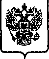 Приказ Росстандарта №1244 от 20.09.2005, https://oei-analitika.ru