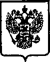 Приказ Росстандарта №1229 от 13.09.2005, https://oei-analitika.ru