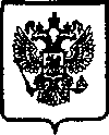 Приказ Росстандарта №1219 от 13.09.2005, https://oei-analitika.ru