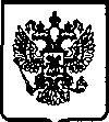 Приказ Росстандарта №1291 от 05.10.2005, https://oei-analitika.ru