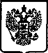 Приказ Росстандарта №1284 от 05.10.2005, https://oei-analitika.ru