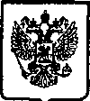 Приказ Росстандарта №1283 от 05.10.2005, https://oei-analitika.ru