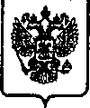 Приказ Росстандарта №1133 от 25.08.2005, https://oei-analitika.ru