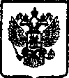 Приказ Росстандарта №1132 от 25.08.2005, https://oei-analitika.ru