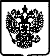 Приказ Росстандарта №1122 от 21.08.2005, https://oei-analitika.ru