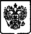 Приказ Росстандарта №1115 от 21.08.2005, https://oei-analitika.ru