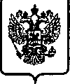 Приказ Росстандарта №1154 от 04.09.2005, https://oei-analitika.ru