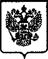Приказ Росстандарта №1151 от 04.09.2005, https://oei-analitika.ru