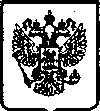 Приказ Росстандарта №1038 от 25.07.2005, https://oei-analitika.ru