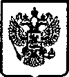 Приказ Росстандарта №1037 от 25.07.2005, https://oei-analitika.ru
