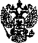 Приказ Росстандарта №1035 от 25.07.2005, https://oei-analitika.ru