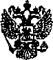 Приказ Росстандарта №1034 от 25.07.2005, https://oei-analitika.ru