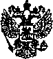 Приказ Росстандарта №1030 от 25.07.2005, https://oei-analitika.ru