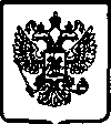 Приказ Росстандарта №1029 от 25.07.2005, https://oei-analitika.ru