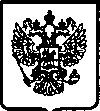 Приказ Росстандарта №1027 от 25.07.2005, https://oei-analitika.ru