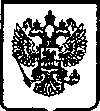 Приказ Росстандарта №1022 от 25.07.2005, https://oei-analitika.ru