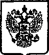 Приказ Росстандарта №1020 от 25.07.2005, https://oei-analitika.ru