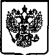 Приказ Росстандарта №1019 от 25.07.2005, https://oei-analitika.ru