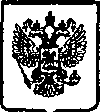 Приказ Росстандарта №1013 от 25.07.2005, https://oei-analitika.ru