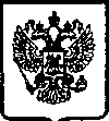 Приказ Росстандарта №1102 от 16.08.2005, https://oei-analitika.ru