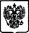 Приказ Росстандарта №1101 от 16.08.2005, https://oei-analitika.ru