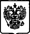 Приказ Росстандарта №1096 от 16.08.2005, https://oei-analitika.ru