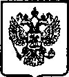 Приказ Росстандарта №1090 от 16.08.2005, https://oei-analitika.ru