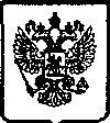 Приказ Росстандарта №1071 от 31.07.2005, https://oei-analitika.ru