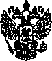 Приказ Росстандарта №1061 от 28.07.2005, https://oei-analitika.ru