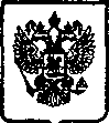 Приказ Росстандарта №1058 от 28.07.2005, https://oei-analitika.ru