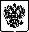Приказ Росстандарта №1049 от 27.07.2005, https://oei-analitika.ru