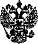 Приказ Росстандарта №932 от 14.07.2005, https://oei-analitika.ru