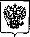 Приказ Росстандарта №929 от 14.07.2005, https://oei-analitika.ru